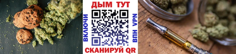 Еда ТГК конопля  Можга 