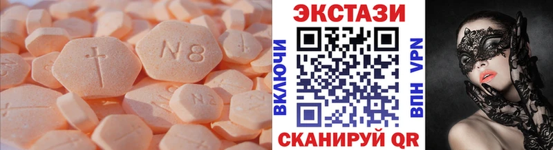 мега ONION  Можга  Ecstasy 300 mg  купить наркотик 