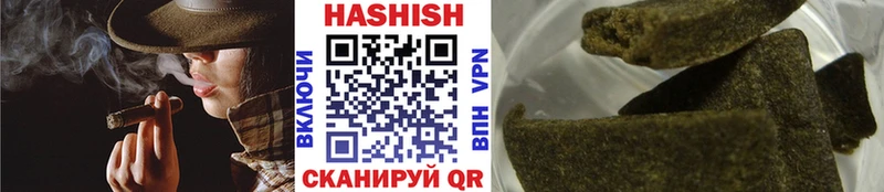 Гашиш VHQ  Можга 