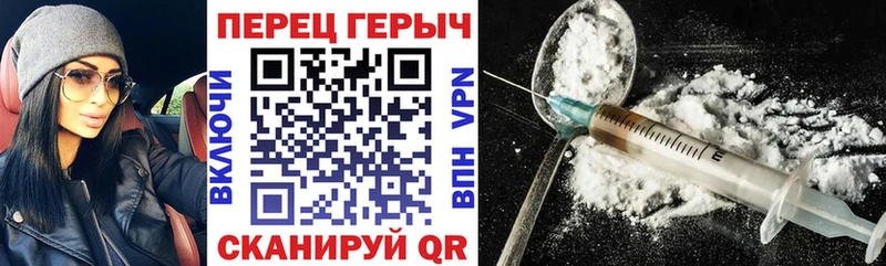 ГЕРОИН хмурый  Можга 