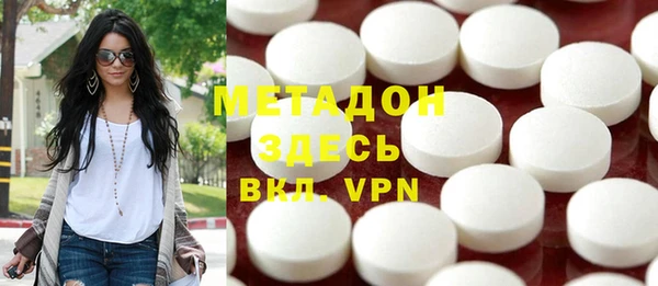MDMA Premium VHQ Алзамай