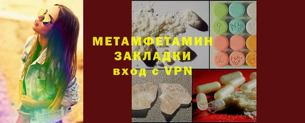 spice Аркадак