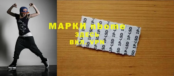 spice Аркадак