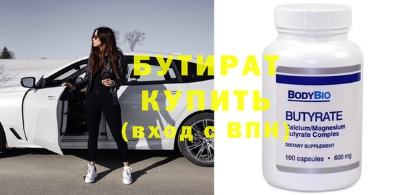 молекула духа Армянск