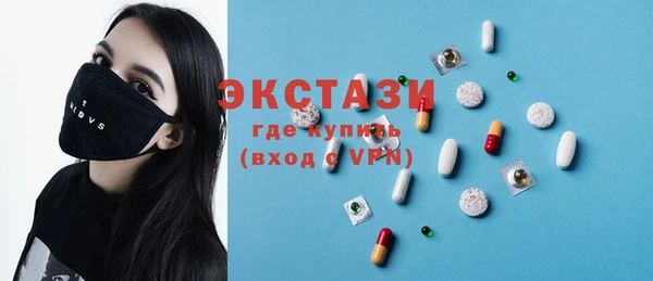 MDMA Алексеевка