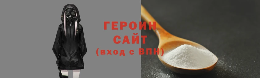 герыч Алексин