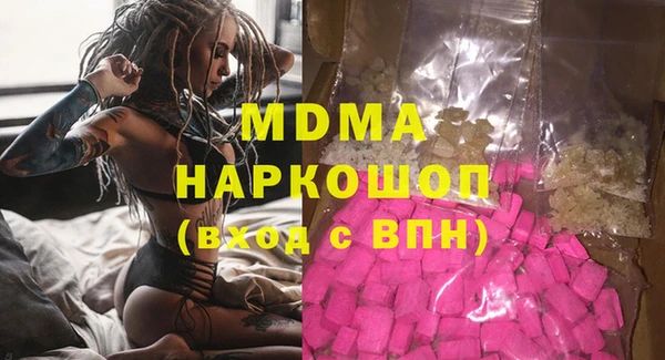 spice Аркадак