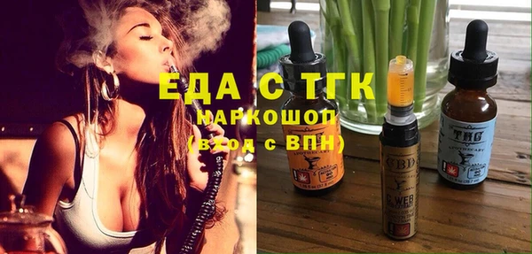 spice Аркадак