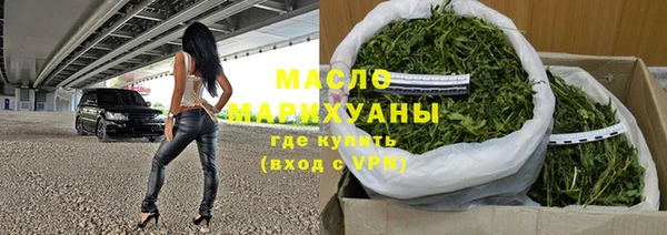 таблы Арсеньев