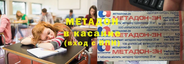 молекула духа Армянск