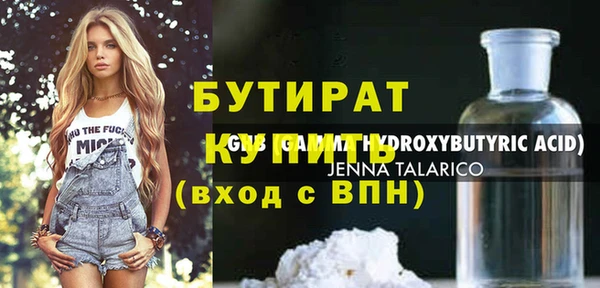 таблы Арсеньев