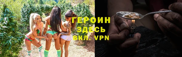 герыч Алексин