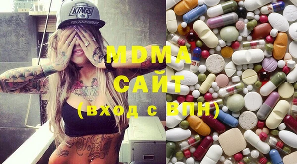MDMA Premium VHQ Алзамай
