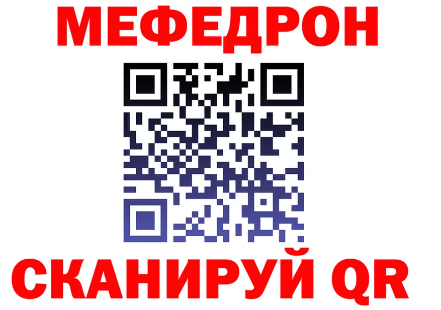 APVP СК зеркало дарк нет mega Можга