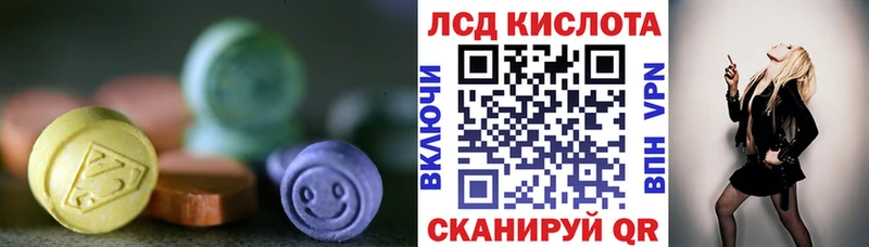Лсд 25 экстази ecstasy  Можга 