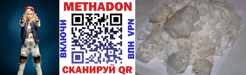 МЕТАДОН VHQ Можга