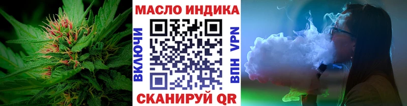 Дистиллят ТГК вейп  наркотики  Можга 