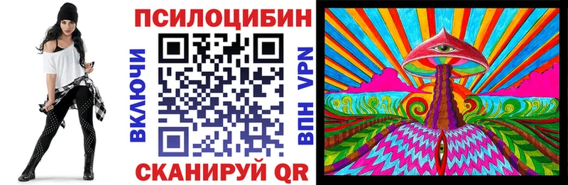 Псилоцибиновые грибы ЛСД shop Telegram Можга