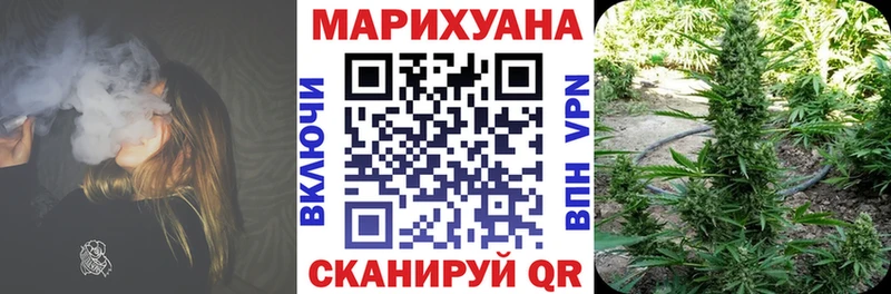 Марихуана Bruce Banner  купить закладку  Можга 